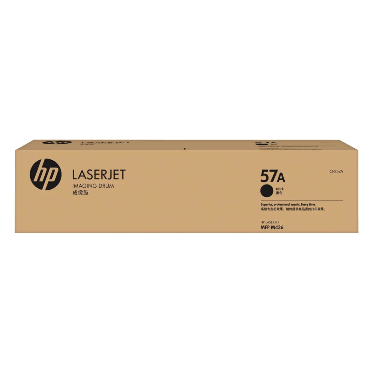 HP 57A ORIGINAL LASERJET IMAGING DRUM